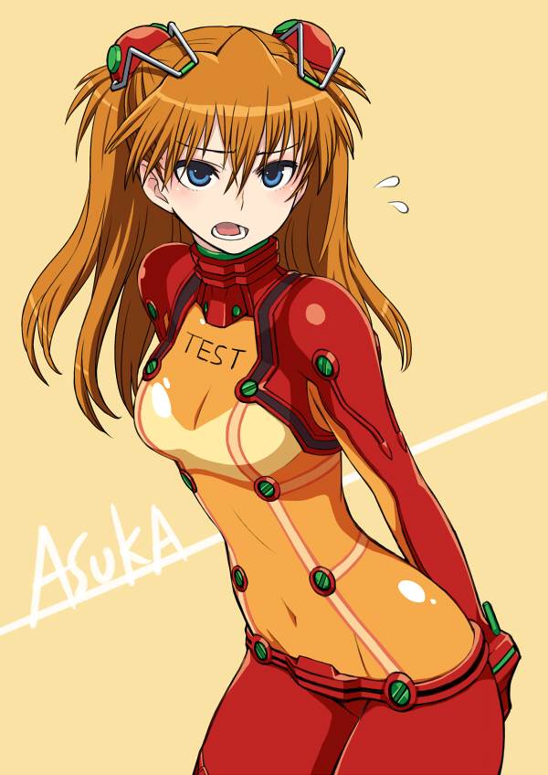 test-asuka-plugsuit.jpg